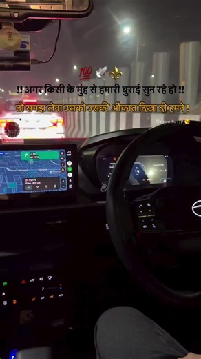 अगर किसि के मेह से मेरा बुराई सुन रहे हो तो 🤟💯 pehli adao ki bijli girao song status video hindi song status #foryoupage #tiktok #motivation #status #lyricsstatuscreator