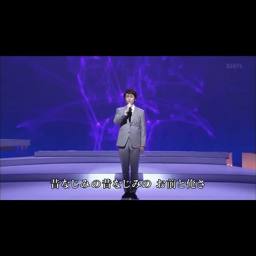 フォレスタ ｢逢いたかったぜ」(2017年) 1番