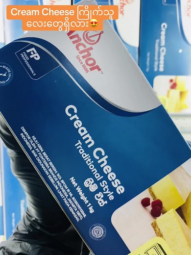 Cream Cheese Bakery Delights in Myanmar