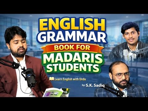 English Grammar Book for Madaris Students | Jamia Sanabil Teacher Interview | Must Watch!
