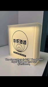 3.7K views · 21 reactions | The atmosphere is full丨The double-layer light box that was questioned, come and copy the homework quickly!Frosted acrylic double-layer light boxTransparent frosted acrylic cover white acrylicThe dual enjoyment of texture and appearance~#Signboard #Light Box # Door Signboard #Acrylic Light Box #Double Acrylic Internet Celebrity Light Box#Advertising light box | 罗鹏 | Facebook