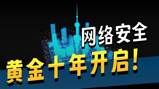 WAF绕过进击篇！识别WAF类型+巧妙绕过实现目录扫描实战