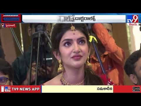 Actress Sreeleela Trending Online over doctor degree - TV9