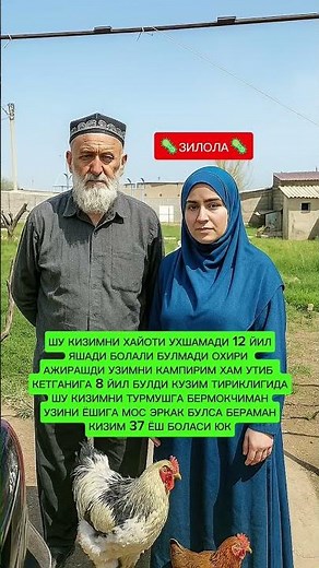 👰🌺💐 МЕХРИБОН ЁР КЕРАК #rek #qashqirlarmakonipistirma #uzbekistan #baki