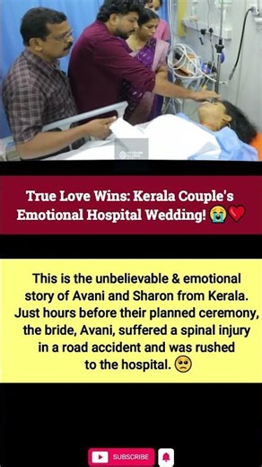 True Love Wins: Kerala Couple's Emotional Hospital Wedding! 😭❤️
