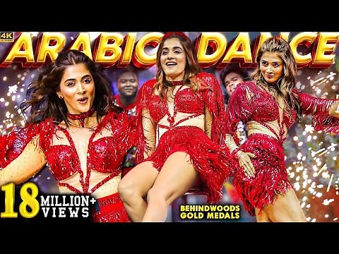 Pooja Hegde - Live Dance🔥Fire Blazing Performance, Never Seen Before! The Arabic Queen👸
