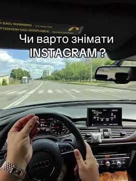 Insta вам дає клієнтів ?