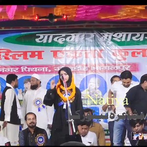 Shahar Anjum Letest Mushaira - Natiya Mushaira Samiullah