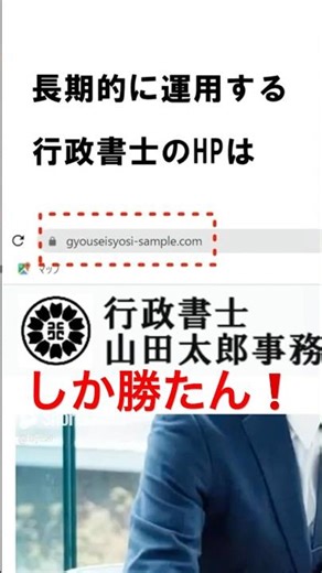 [One mistake and it's over] Use your own domain name for your administrative scrivener's website.