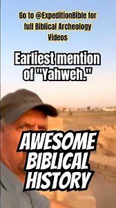 Earliest Mention Of "Yahweh." ‪@ExpeditionBible‬ #archeology #bible #yahweh