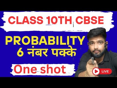🎲 Class 10 Probability | One Shot Revision | CBSE 2025 Board Exam Preparation 📚