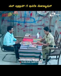 1M views · 24K reactions | Watch RC Brothers Movie Scenes on #SRSMEDIAVISION ನನ್ ಪ್ರಾಬ್ಲಮ್ ಗೆ ಇವರೇ ಸೊಲ್ಯೂಷನ್ | SRS Media Vision Comedy | Facebook