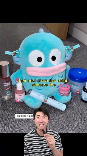Medicube x Hangyodon? 🐟