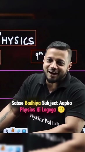 Sabse Badhiya Subject Physics Lagega Aapko 🫡 #rajwantsir #physicswallah #jee #neet #pwmotivation
