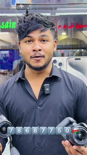 Explore Mahmood Phones in Muscat, Oman