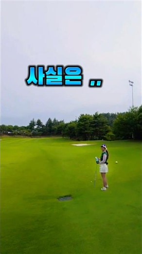 비거리비밀은,,,#장타정타골프 #부부골프 #파미힐스cc#골프여행