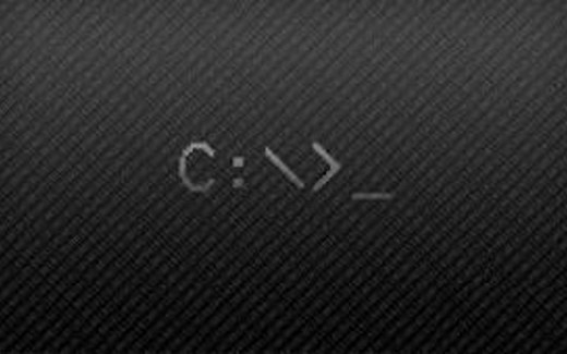 15个你应该知道的cmd命令