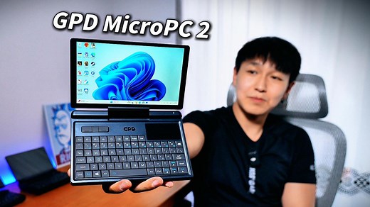 超迷你掌上电脑！GPD新品MicroPC 2代全面测评