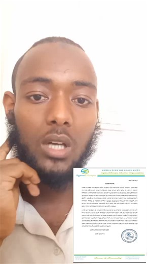 በህዝባችን ላይ የረሃብ ፖለቲካ አትስሩ እባካችሁ !።#creatorsearchinsights#islamic_video #ethiopian_tik_tok #ሀበሻ🇪🇹🇪🇹🇪🇹tiktok #fyp