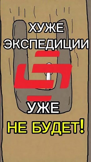 StopGame. StopGame никогда не меняется #outerworlds2 #obsidian #saltykov #newvegas #stopgame