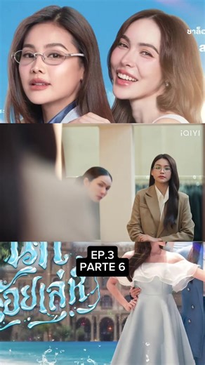 The Water 4 Elementos EP.3 Sub Español