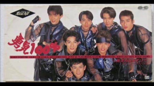 【忍たま乱太郎】光GENJI　微笑みをあずけて