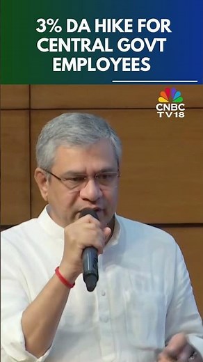 Union Govt Approves 3% DA Hike For Central Govt Employees | N18S | CNBC TV18