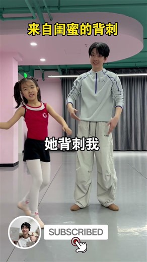 Pov:A backstab from your bestie. 😅#dance #fyp #flexibility #trending #foryou #shorts