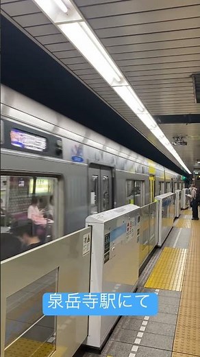 京急線 急行 羽田空港行き 泉岳寺駅 #京急 #京急線 #羽田空港 #泉岳寺