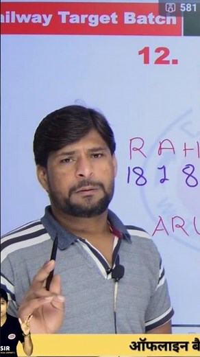 learn reasoning with hemant sir #djsirclasses #railwaygroupd #viralvideo