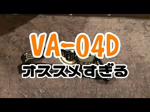 「ＶＡ－０４Ｄのヘッドライトがおすすめ」ジェントス