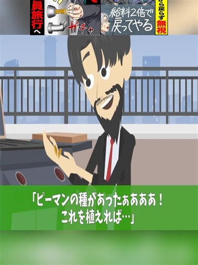 オリジナル楽曲 - アニメトロノーム【漫画アニメ解説】を使っているアニメトロノーム【漫画アニメ解説】 (@friendly_approachable)の動画