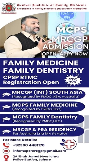 M.C.P.S Family Medicine M.C.P.S Family Dentistry M.R.C.G.P INT SOUTH ASIA 🎓 Recognized Postgraduate Degrees for MBBS & BDS Doctors. Admissions Open, Apply Now For CPSP RTMC INDUCTION Session 2026. 👨‍⚕️🩺📘🎓👩‍⚕️🩻💊 Apply Online 📝 Click the link below and complete the application form: 👇 https://forms.gle/geaog9oex9zQmdmM9 PMDC, HEC, AMC & Saudi Health Council ⚕️Recognized Postgraduate Qualifications. 1️⃣ MCPS – Family Medicine (For MBBS Doctors) • Awarded by CPSP • Approved by PMDC & HEC 2