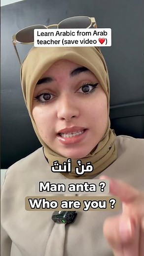Learn Arabic with Arab teacher , how to say “how” in Arabic ?