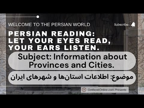 Persian Reading: Let Your Eyes Read, Your Ears Listen.(Subject: Info. about Provinces and Cities)