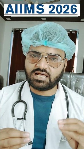 AIIMS BSC NURSING ADMISSION FORM 2026 GOOD NEWS