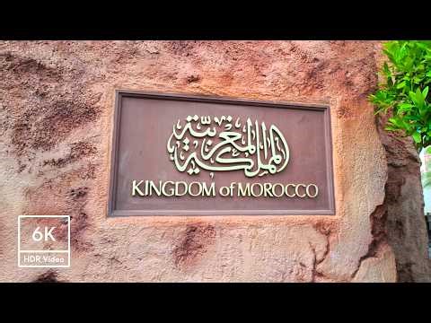 Epcot Morocco Pavilion Walkthrough – Stunning Ultra 4K Tour
