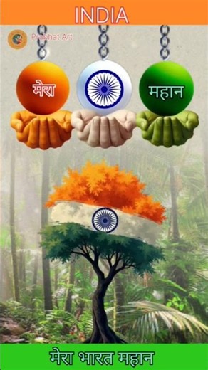 Indian National Anthem -Jana Gana Mana Indian Flag Making India पेड़👀🇳🇪 #art#shorts