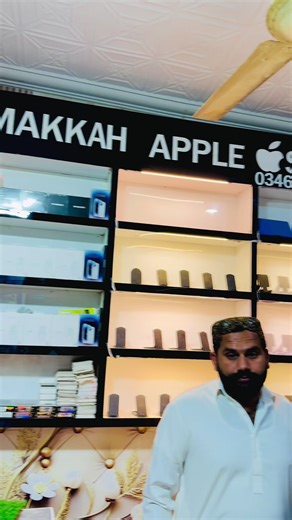 Discover All iPhone Models at Makkah Apple Store
