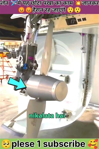 interesting 💥 facts 💯 about 🤯 air tarbain 🤯🤯| #facts #airoplane #viral #trending