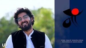 17K views · 358 reactions | A beautiful poem written by Shailesh Lodha on Maa & well performed by Akash Anand. About Shailesh Lodha. Shailesh Lodha is an Indian poet, actor, comedian and writer. He is known for playing the role of Taarak Mehta in India's longest running sitcom serial Taarak Mehta Ka Ooltah Chashmah, since July 2008. . Akash Anand https://www.facebook.com/WeTheBihari1 . | The Undiscovered | Facebook