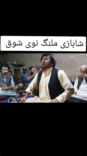 Traditional Music Session with Lute and Percussion Instruments