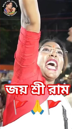 BJP SONG 2026, Jai Sri Ram 🚩🚩🚩🙏🙏🙏