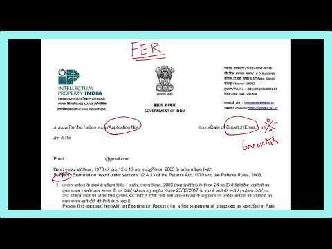 First examination report - FER in patent