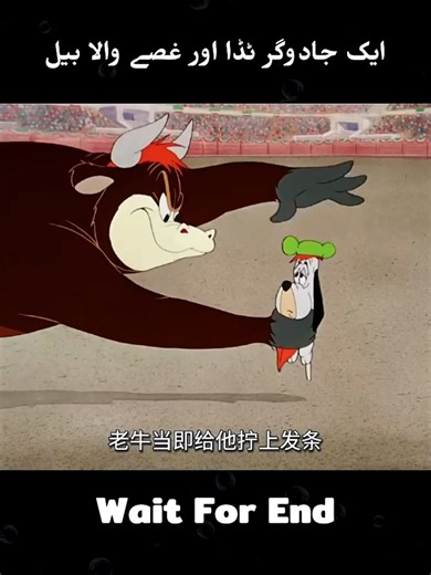 Understanding Facts Through Cartoons