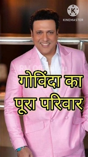 Bollywood Famous Actor Govinda Real Life Family Members ! #bollywood #familystatus #viral
