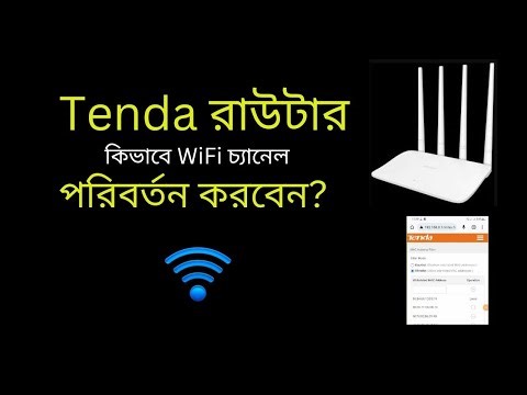 How to Change WiFi Channel Manually | Tenda Router Channel Change Settings Bang-la Tutorial