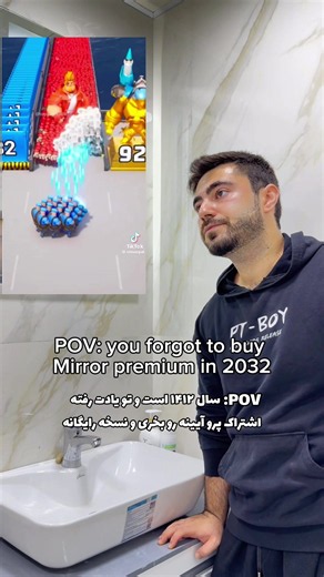 Mirror Premium price 2023–2032: what happens if you forget to pay