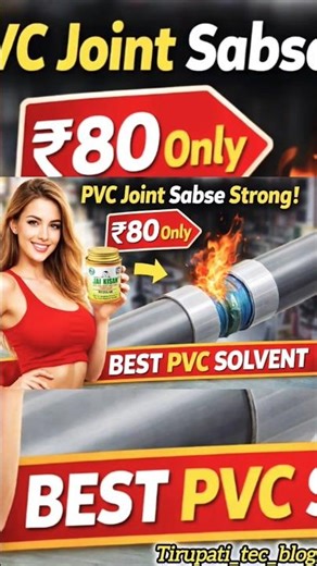 PVC Pipe Joint Ka Sabse Strong Solution 🔥 | JAI KISAN PVC Solvent Review | Only ₹80
