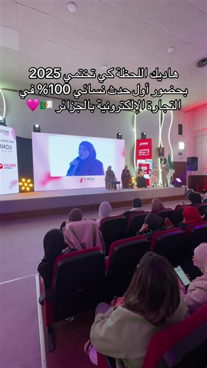 #ecomqueens #zimouexpress #ecommerce